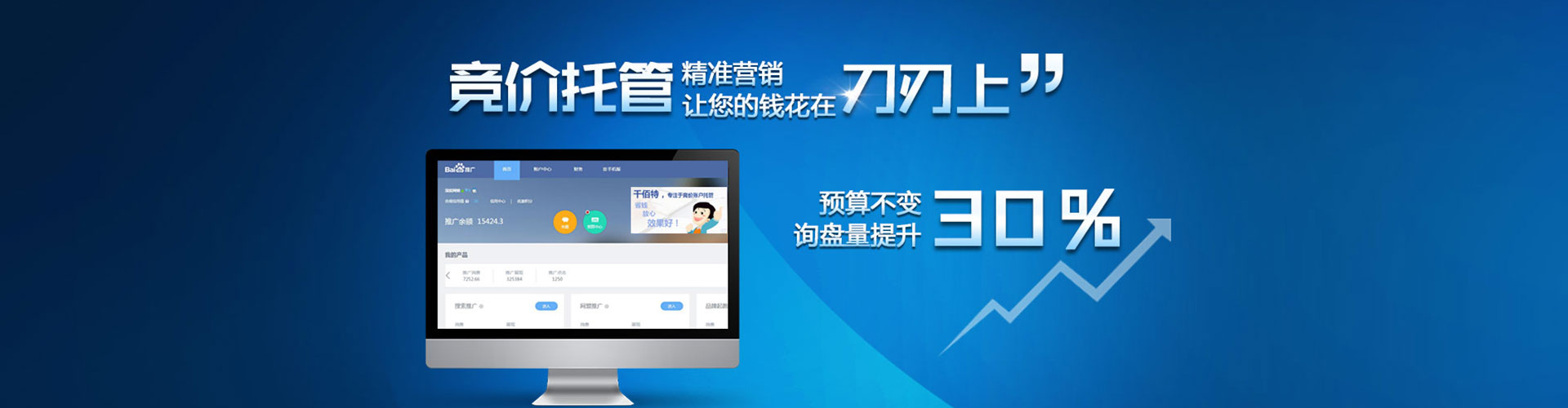 颍州头条信息流