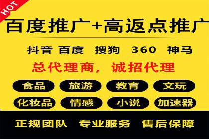 百度竞价代运营公司助力企业快速提升品牌曝光