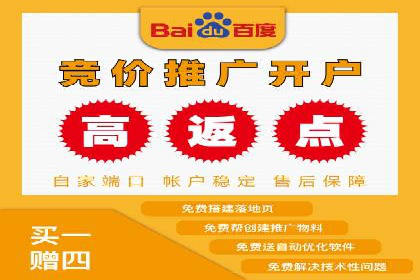 搜索引擎营销（SEM）在旅游行业的应用案例