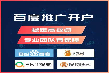 SEM托管服务助力企业在线营销案例